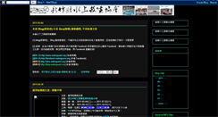 Desktop Screenshot of blog.waterguard.org