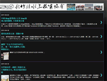 Tablet Screenshot of blog.waterguard.org